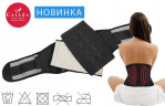 Корсет ортопедический с функцией магнитной терапии Casada Self Heating Pad (M)