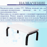 Ступень СТ-1 Belberg для ванной комнаты Black Edition