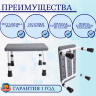 Вспомогательная ступенька Belberg BB-01 (пр-во РФ)