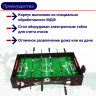 Игровой стол - футбол DFC Marcel Pro GS-ST-1275 Игровой стол - футбол DFC Marcel Pro GS-ST-1275