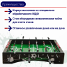 Игровой стол - футбол DFC Marcel GS-ST-1274 Игровой стол - футбол DFC Marcel GS-ST-1274