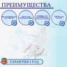 Кресло косметологическое электрич. Мед-Мос ММКП-3 КО-193Д-03 белый