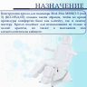 Кресло косметологическое электрич. Мед-Мос ММКП-3 КО-193Д-03 белый