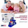 Ингалятор компрессорный AMNB-502
